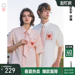 焦迈奇同款 衬衫 bosie2025夏季 可拆卸信封领带短袖 男情侣 新款