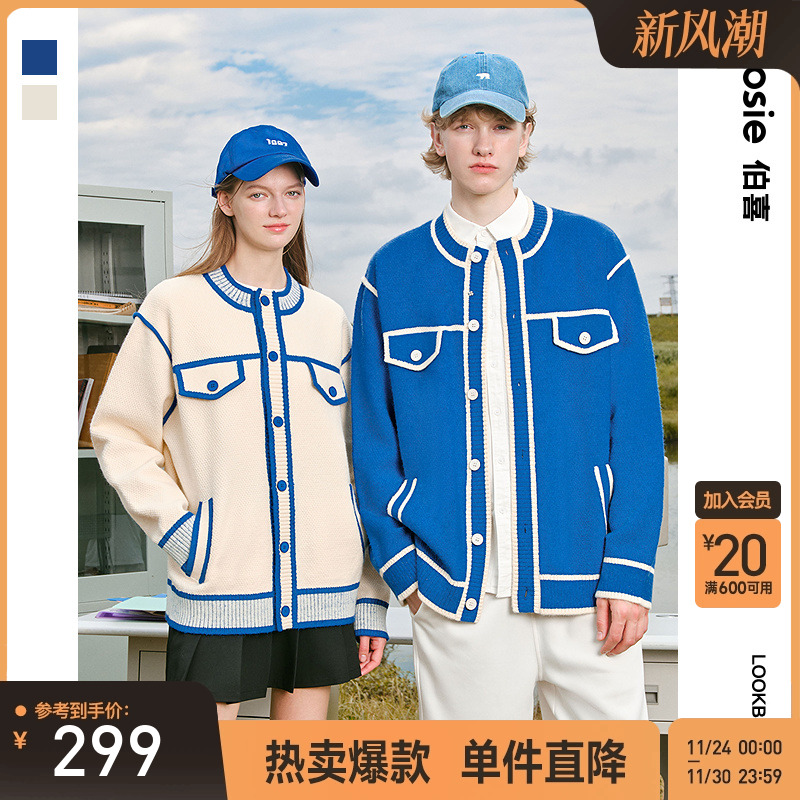 bosie伯喜无性别开襟毛衣