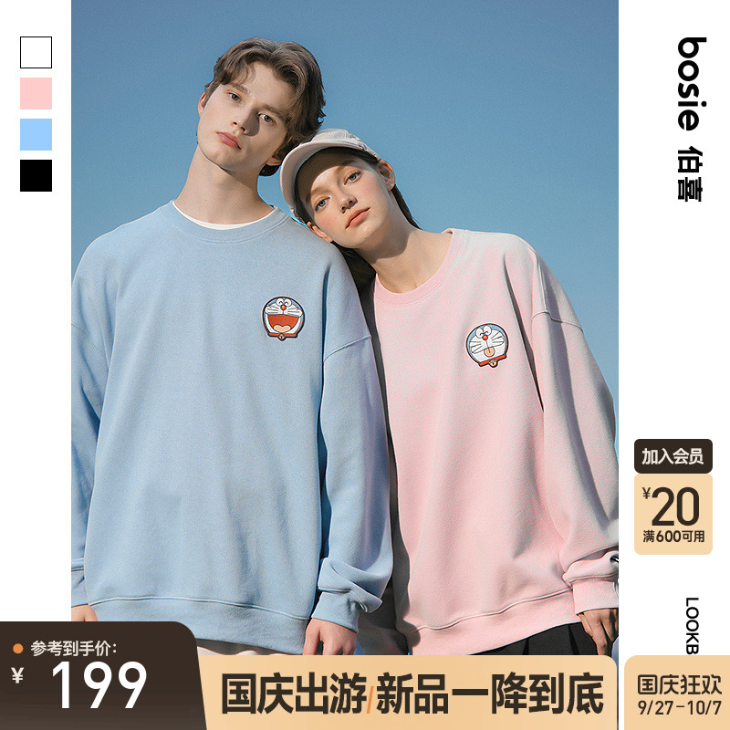 bosie哆啦A梦日常通勤无性别卫衣