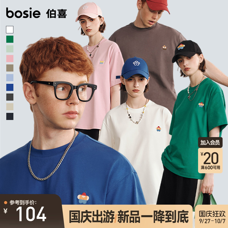 短袖夏季bosie刺绣圆领T恤情侣