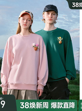 bosie伯喜2025秋季新款仙人掌钩针圆领卫衣男情侣休闲运动上衣潮