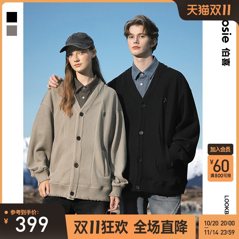 bosie伯喜假两件针织外套