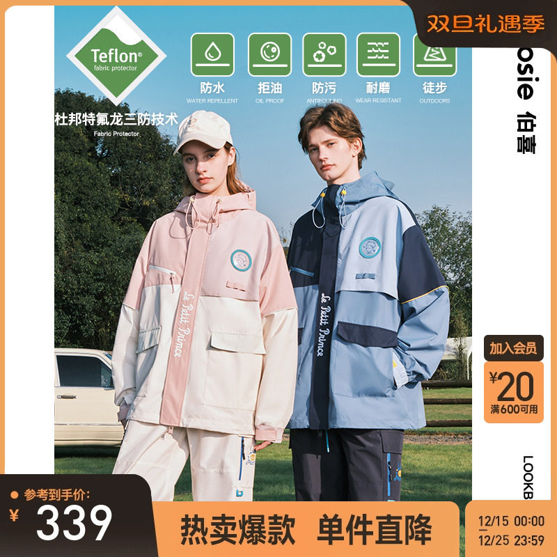 bosie秋季连帽运动三防宽松外套