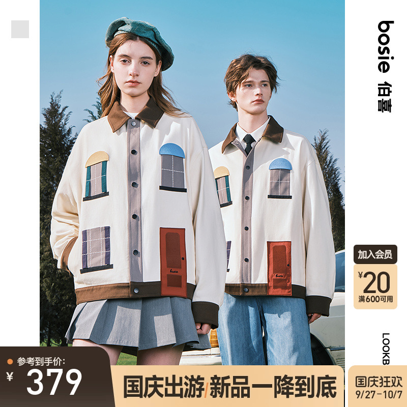 【徐志胜同款】bosie2025年秋季新款巴恩风拼接口袋夹克男情侣潮