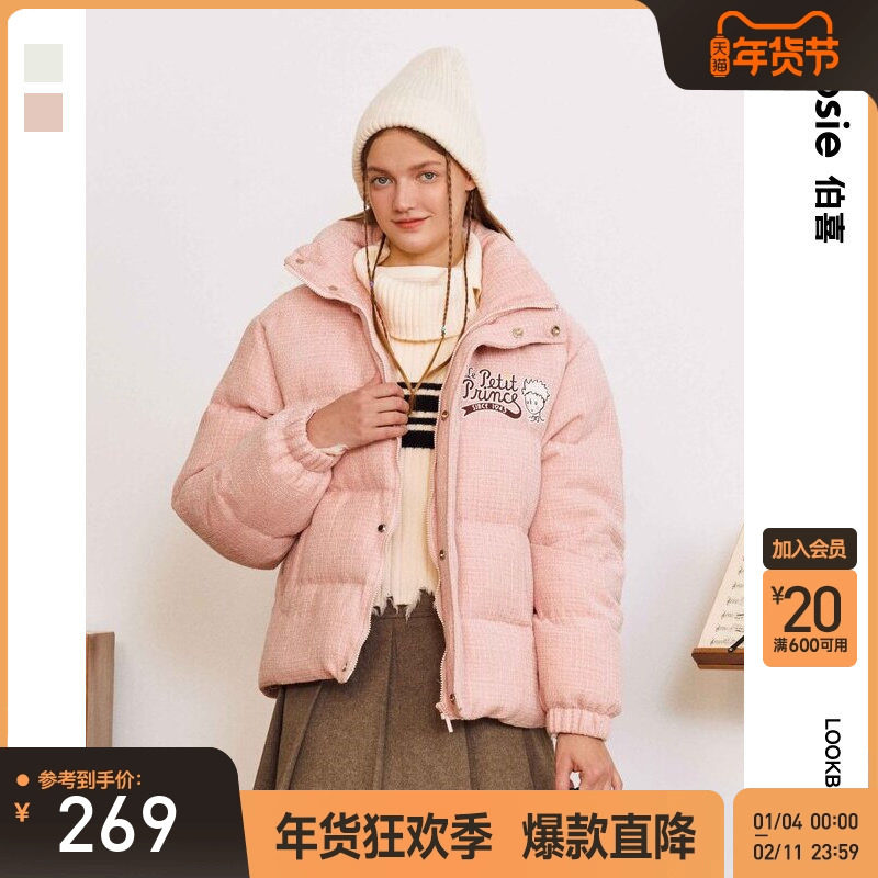 【商场同款】【小王子】bosie冬新款无性别羽绒服刺绣绗线外套潮,女装/女士精品,羽绒服,淘宝优惠券,粉丝福利购,淘宝优惠卷