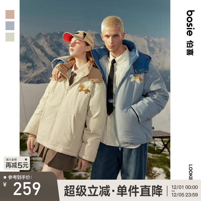 24年冬季新款独角兽连帽棉服