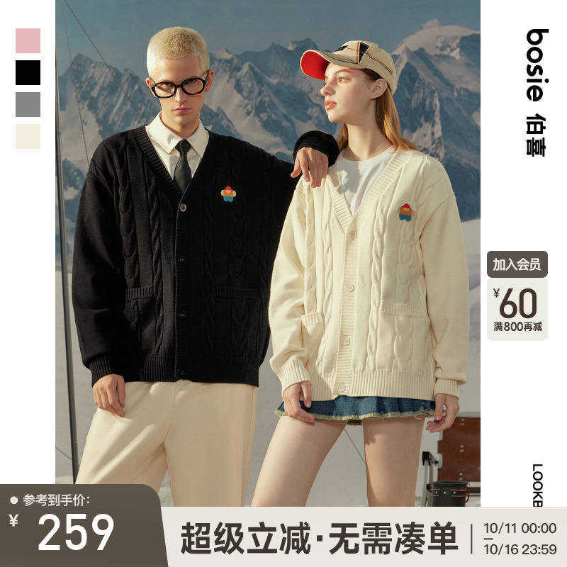 【小花人】bosie2025年秋季新款宽松V领开衫毛衣毛衫男情侣针织衫