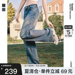 男情侣宽松 卓沅同款 bosie伯喜2025年秋季 复古洗水破洞牛仔裤