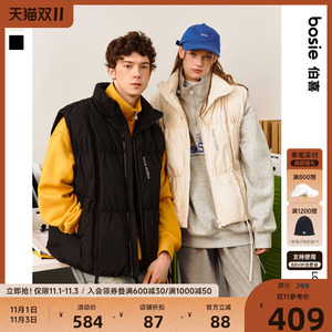 【三防工艺】bosie2023年冬季新款羽绒马甲男情侣反光印花马甲