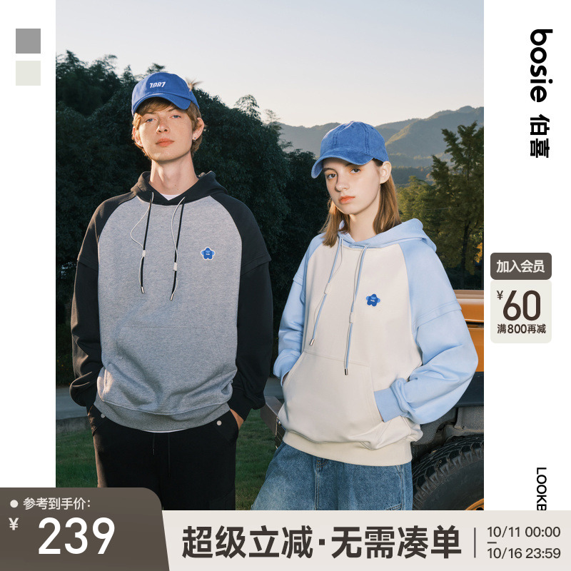 【小花人】bosie2025春季新款连帽卫衣男情侣撞色拼接假两件上衣