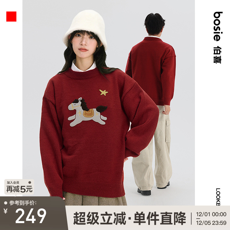 bosie伯喜新年红趣味卡通马毛衣