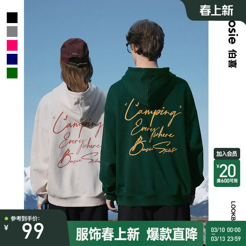 bosie伯喜2025年秋季新款绒感立体印花连帽卫衣男情侣宽松休闲潮