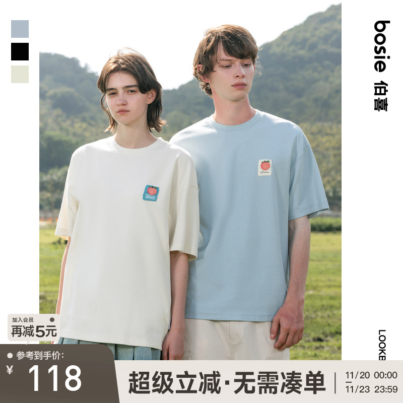 BosieAgender夏季新款凉感短袖