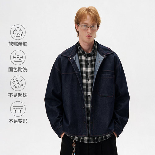 boise美式格纹假两件拼接夹克男