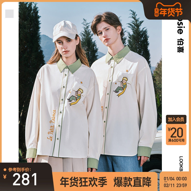 【小王子】bosie2025年春季新款撞色立体枕休闲长袖衬衫男情侣潮