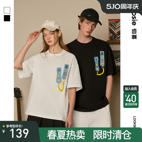 bosie短袖趣味青年情侣款电话T恤