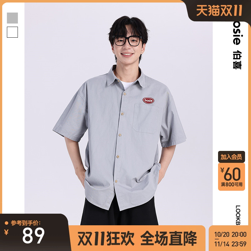 bosie休闲情侣短袖衬衫衬衣外套