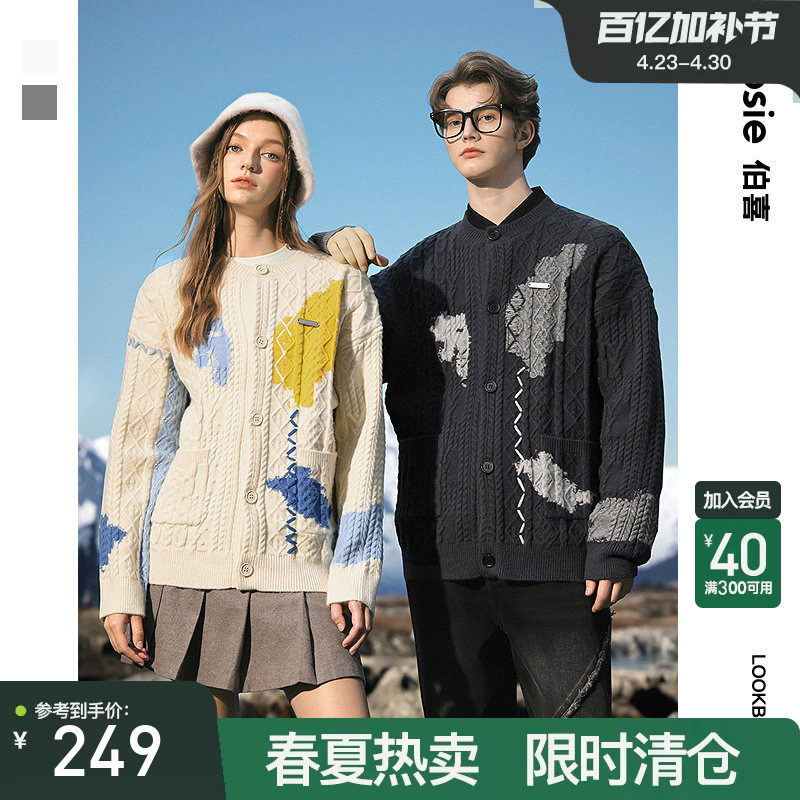 bosie2026春季新款撞色穿线设计提花圆领毛衣男情侣针织开衫外套