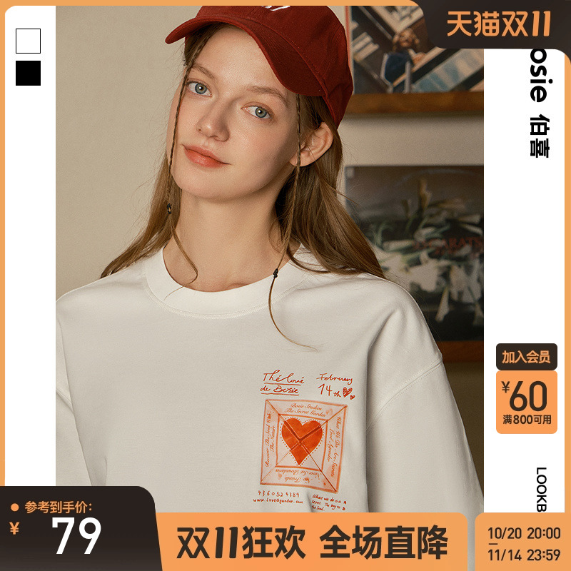 bosie伯喜童趣爱心设计短袖T恤潮