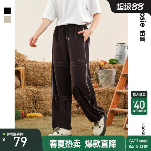 bosie束脚宽松直筒卫裤通勤时尚