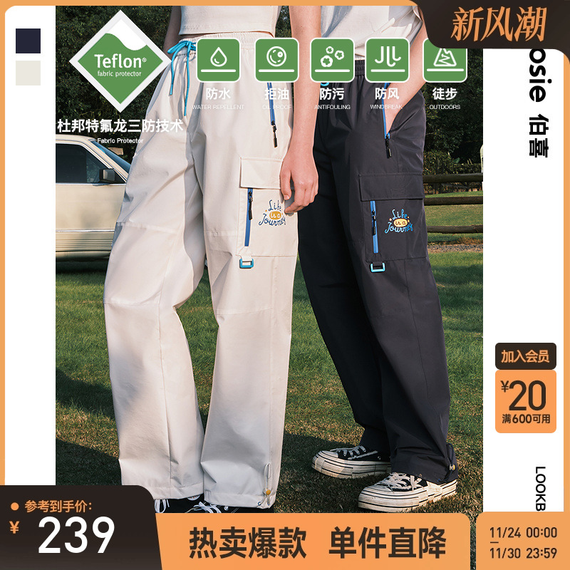 bosie长裤冲锋裤户外通勤休闲裤