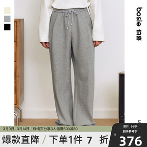 bosie秋冬季新款华夫格直筒卫裤男情侣运动加绒宽松休闲长裤子潮