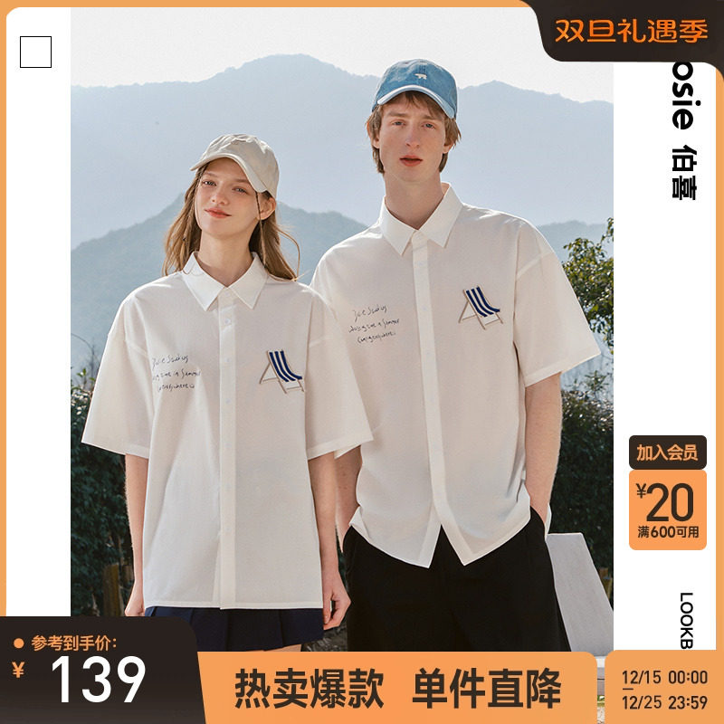 bosie伯喜户外情侣短袖衬衫