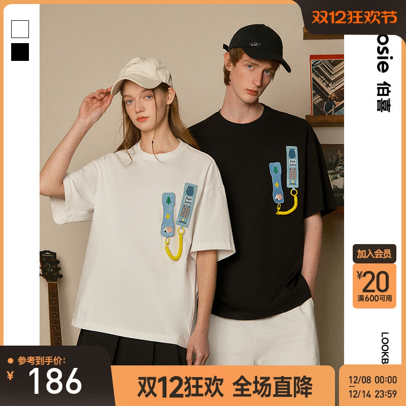bosie短袖趣味青年情侣款电话T恤