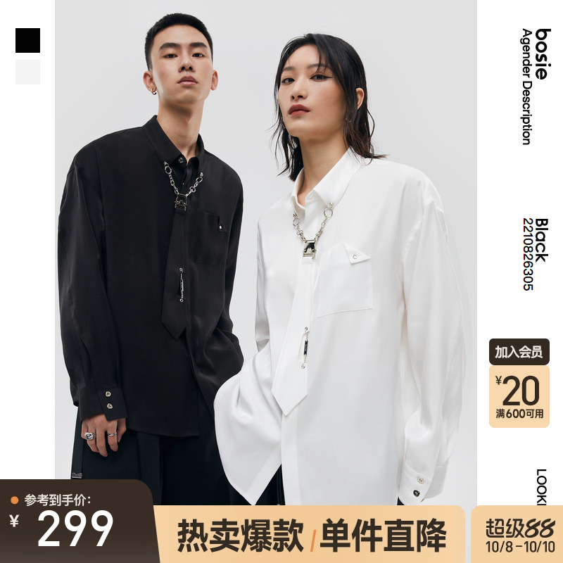 bosie纯色领带宽松长袖衬衫外套