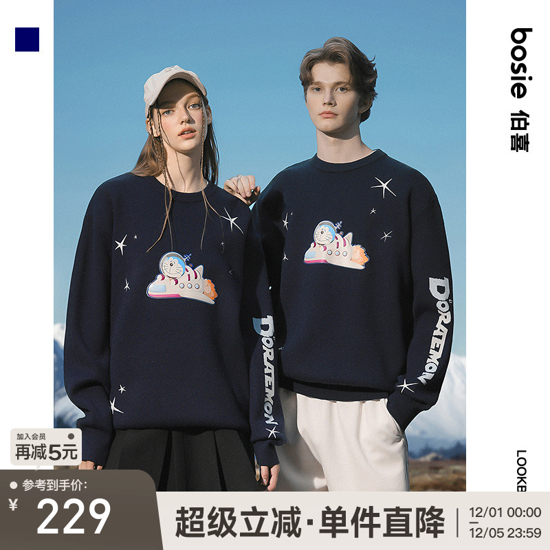bosie伯喜哆啦A梦联名款圆领毛衫