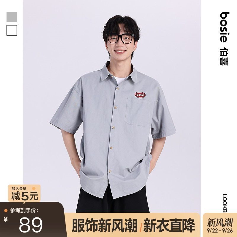 bosie休闲情侣短袖衬衫衬衣外套