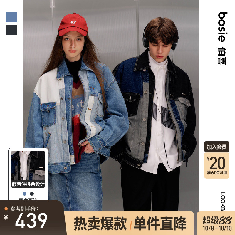 bosie翻领春秋季廓形牛仔外套潮