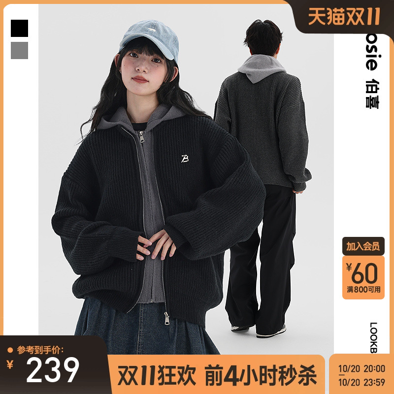 bosie伯喜开襟假两件连帽夹克