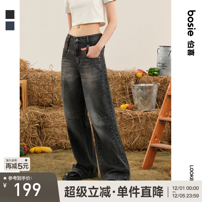 【商场同款】bosie伯喜2025年新款水洗牛仔裤情侣男潮流休闲裤子
