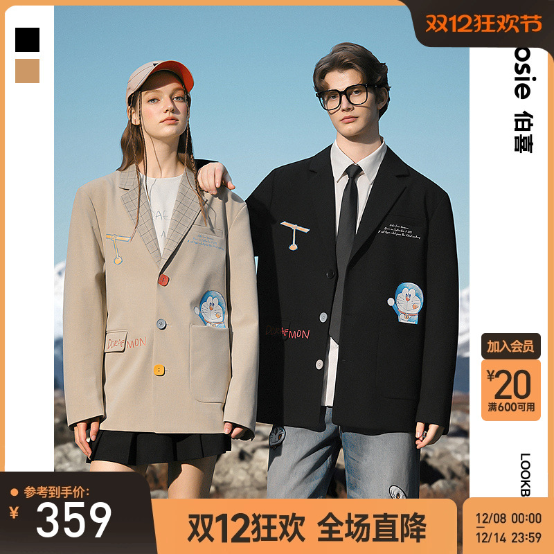 bosie伯喜哆啦A梦联名款印花西服