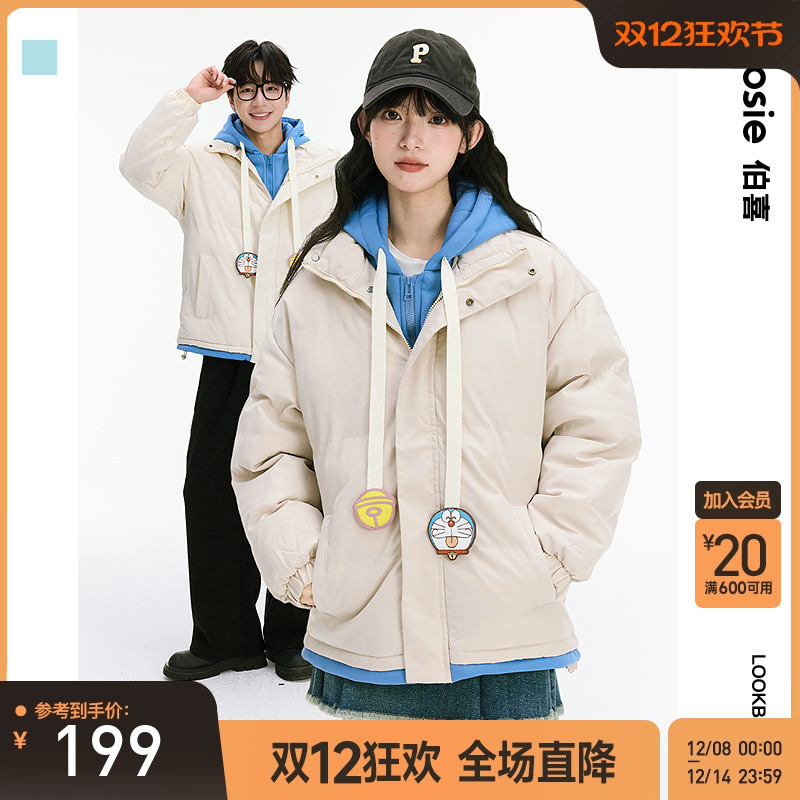 伯喜加厚冬季哆啦A梦联名棉衣