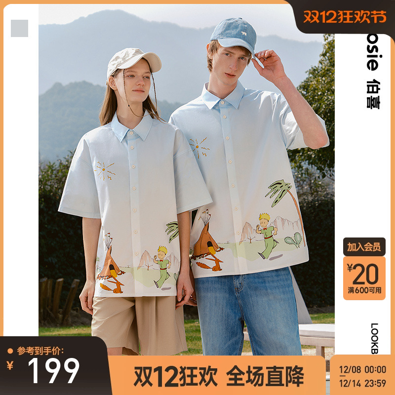 bosie户外露营短袖衬衫夏季外套