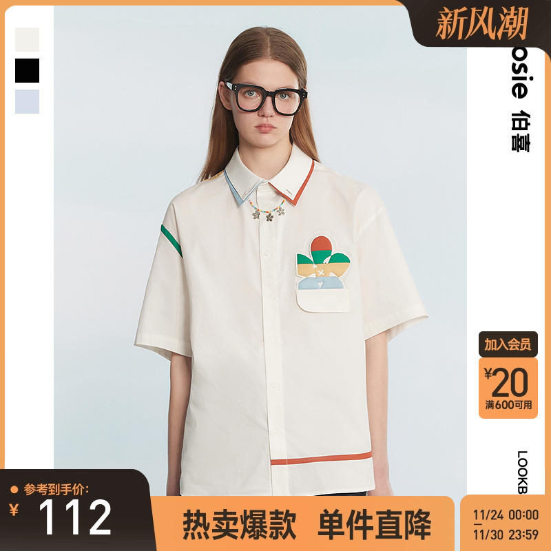 bosie2025夏季新款短袖衬衫男士情侣款潮流时尚花朵拼色衬衣外套