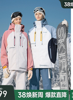 【哆啦A梦】bosie2025年秋季新款户外滑雪风夹克男情侣撞色外套服