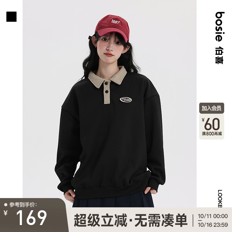 bosie2025年秋季新款套头长袖Polo衫男情侣翻领美式宽松休闲外套