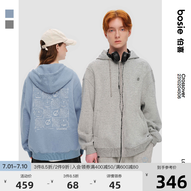 【哆啦A梦】bosie2023年春季新款卫衣情侣男情侣宽松开衫卫衣外套