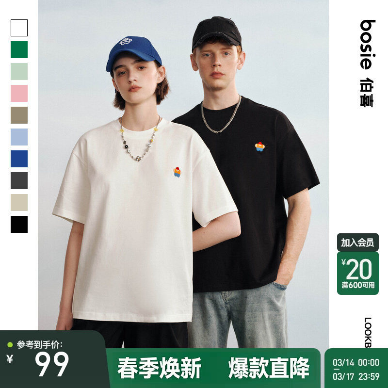 【小花人】bosie2025年夏季新款短袖T恤男刺绣简约圆领情侣体恤潮