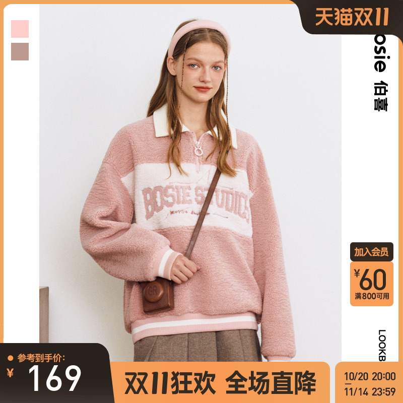 bosie伯喜2025新款摇粒绒POLO衫男情侣复古翻领学院风外套潮