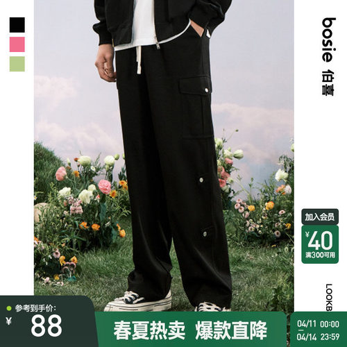 BosieAgender休闲百搭卫裤