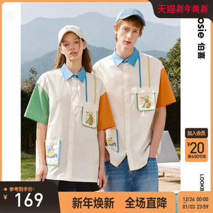 小王子 衬衫 bosie伯喜2025年夏季 联名撞色拼接短袖 男情侣 新款