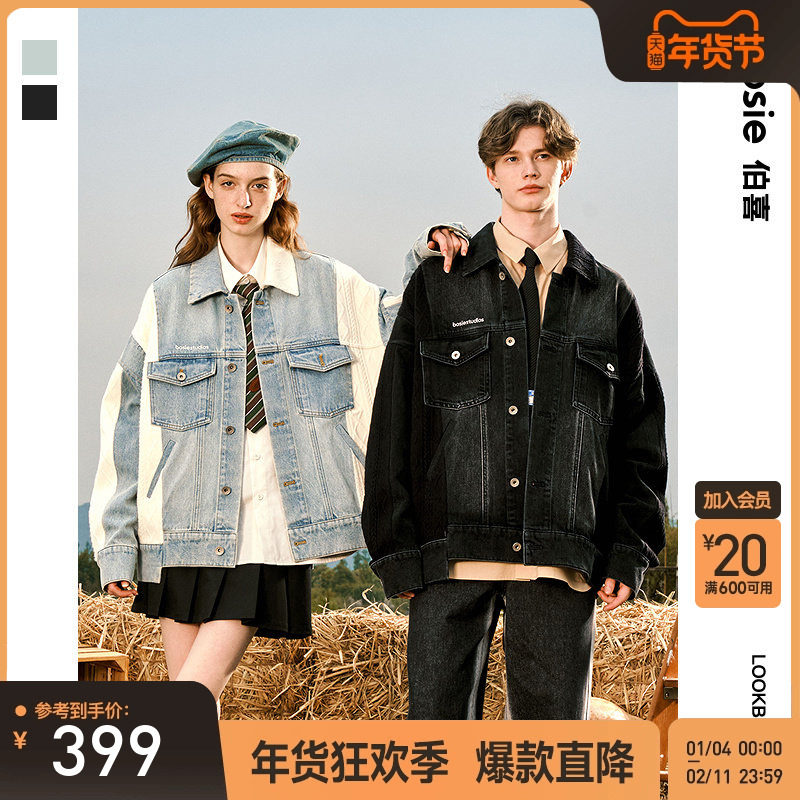 bosie伯喜2025年秋季新款牛仔拼接针织夹克男情侣通勤休闲外套潮