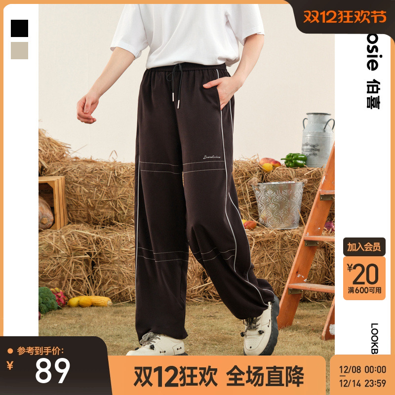 bosie束脚宽松直筒卫裤通勤时尚