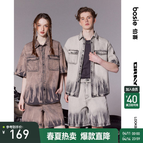 bosie渐变水洗牛仔短袖衬衫情侣