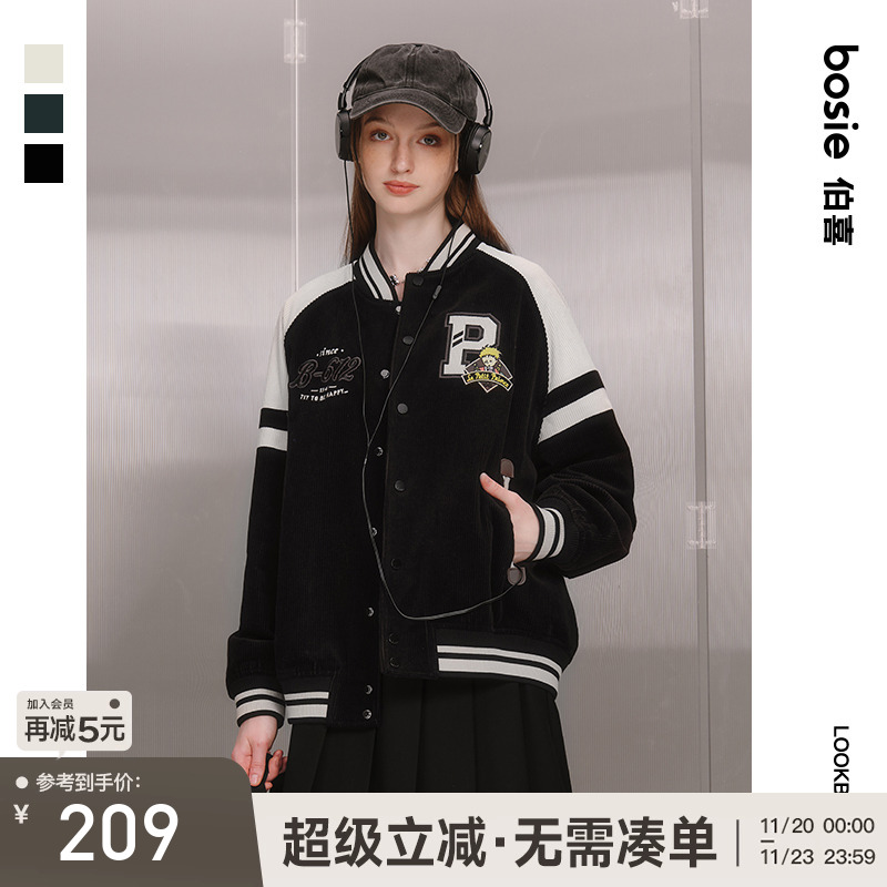 【小王子】bosie伯喜2025春季新款撞色棒球服男情侣灯芯绒夹克潮