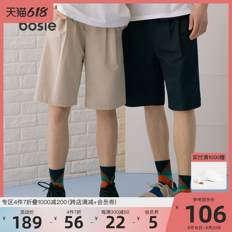 bosie夏季新款五分裤男情侣女宽松休闲百搭潮潮流时尚情侣薄短裤在类目 男装, 休闲裤中 - 来自Buy2taobao.com提供专业的淘宝代购服务